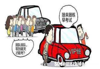 邵阳考驾照多少钱 邵阳考驾照一般多少钱