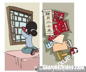 腊月二十五是什么星座 1987年腊月二十五是什么星座