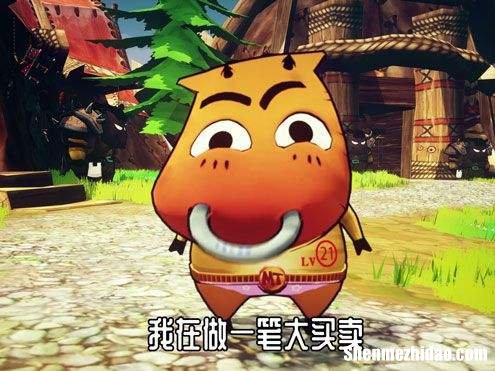 我叫mt怎么穿装备 我叫mt装备进化教程