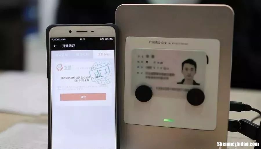 西安身份证丢了怎么办较快 西安身份证丢了怎么办较快办好