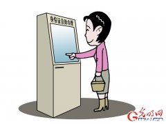 西安身份证丢了怎么办较快 西安身份证丢了怎么办较快办好