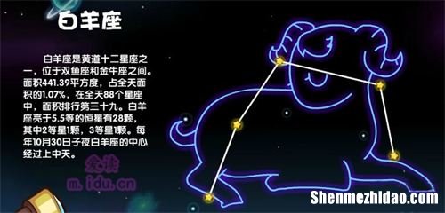 白羊座7月运势 白羊座7月运势女2021