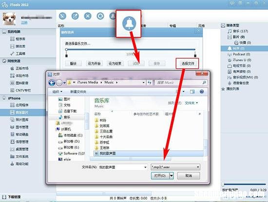 应用兔苹果版 苹果应用兔较新版