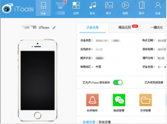 应用兔苹果版 苹果应用兔较新版