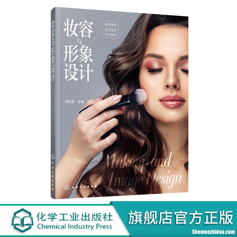 造型师应该学什么专业 造型师应该学什么专业的