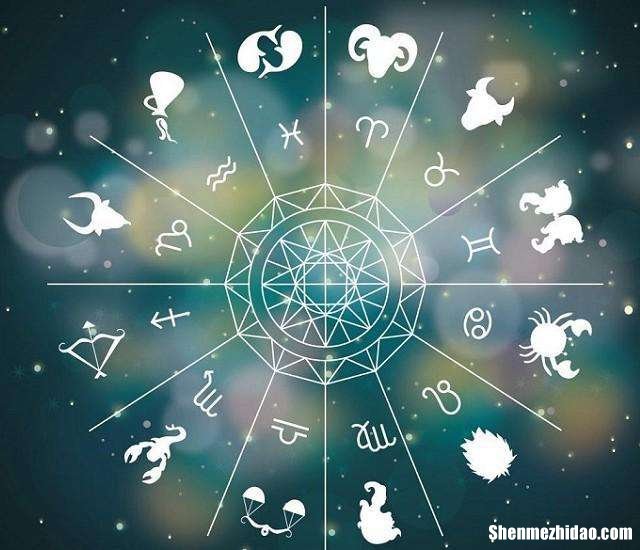 星座屋运势查询 十二星座运势查询