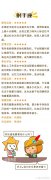 星座屋运势查询 十二星座运势查询