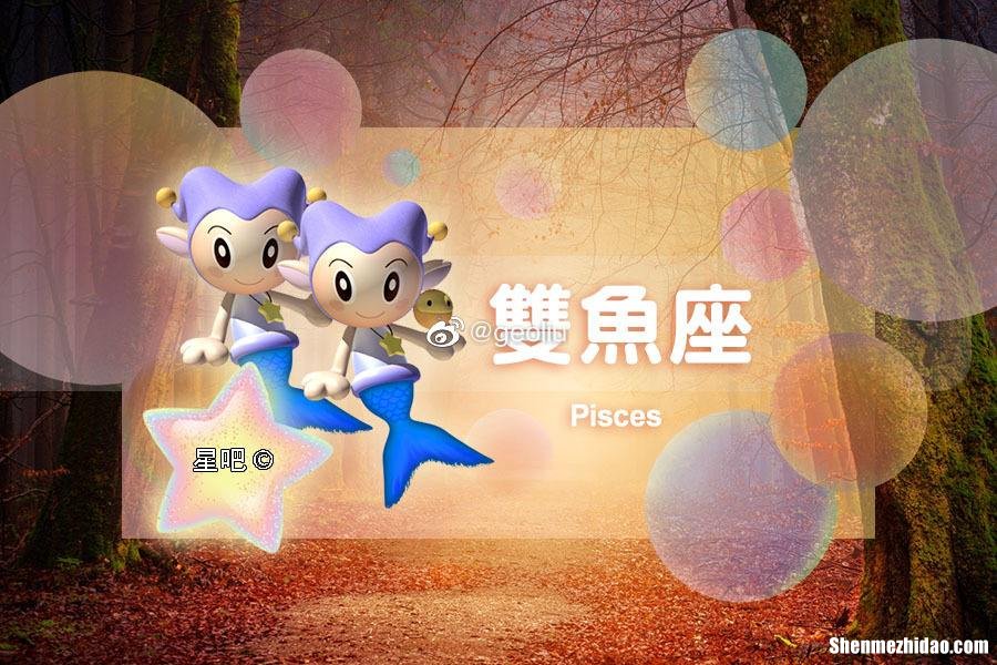 6月17日星座 6月17日星座会有点像巨蟹座吗