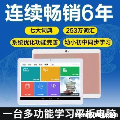 金正平板电脑h100开不了机怎么办
