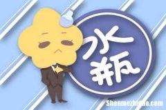 摩羯女配水瓶男 摩羯女配水瓶男怎么样