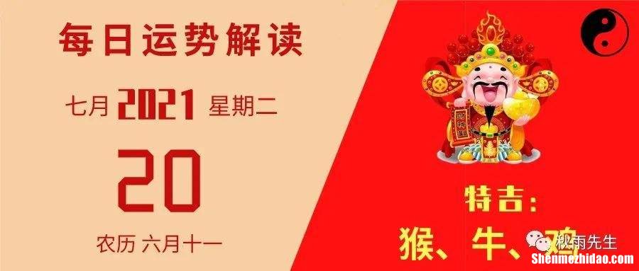 牛2017年农历5月运势 牛2017年农历5月运势好吗