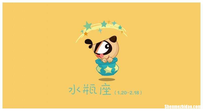 水瓶座男生生气了怎么办 水瓶座男生生气了怎么办呢
