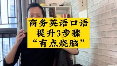 如何提高幼儿英语口语步骤 提高幼儿英语兴趣的有效方法