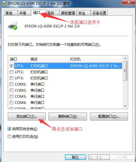 如何连接无线打印机 电脑如何与打印机无线连接
