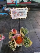 玫瑰包装摆摊卖什么好 玫瑰包装摆摊卖什么好呢