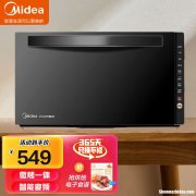 美的微波炉m3-1234e怎么用 美的微波炉m3–l236e使用说明书