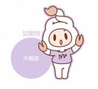 天蝎男抠门 天蝎男抠门的让我恶心
