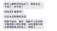和巨蟹男吵架 和巨蟹男吵架要不要低头