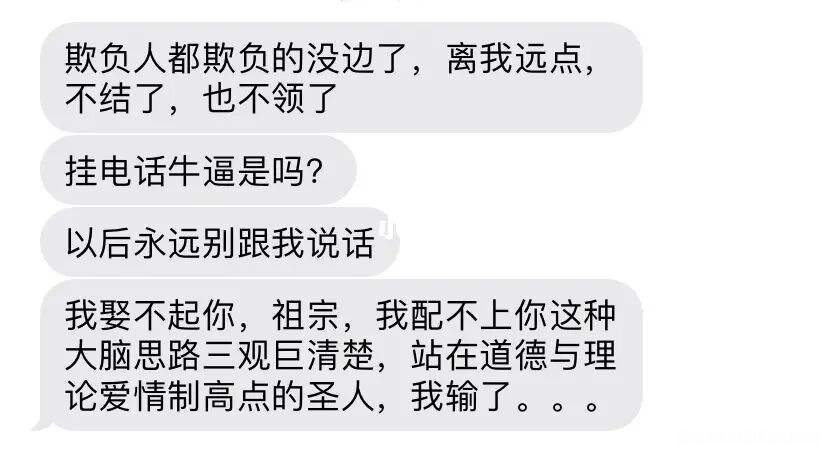 和巨蟹男吵架 和巨蟹男吵架要不要低头