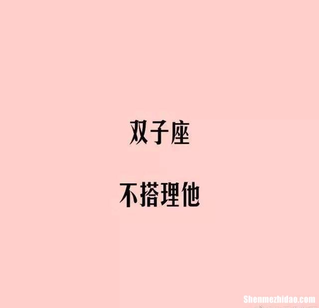 如何逼疯天蝎座 如何让天蝎座抓狂