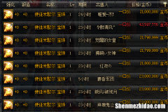 dnf游戏赚钱攻略视频 dnf游戏赚钱攻略视频大全