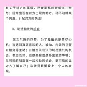 射手座女喜欢一个人的表现 射手座女喜欢一个人的表现形式