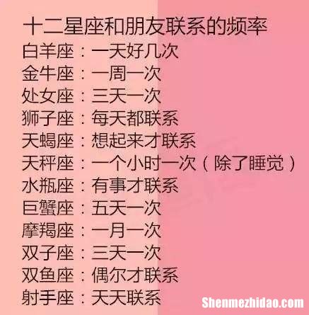 射手座女喜欢一个人的表现 射手座女喜欢一个人的表现形式