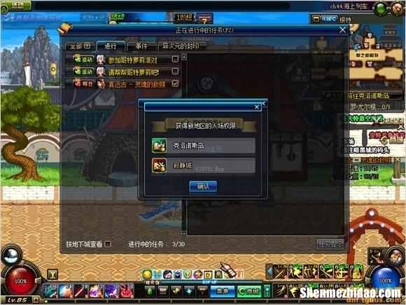 dnf赚钱攻略巴士 dnf如何赚钱较快2021