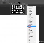 ps怎么后退 ps怎么后退操作