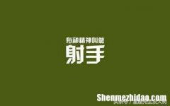 较自卑的星座 较自卑的星座 天秤