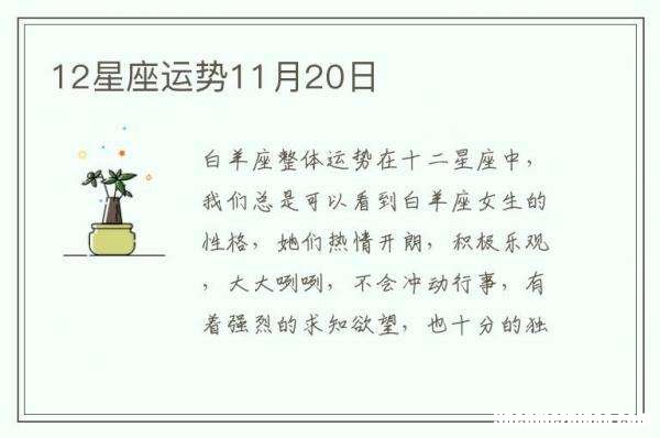 12月星座运势 12月星座运势巨蟹座