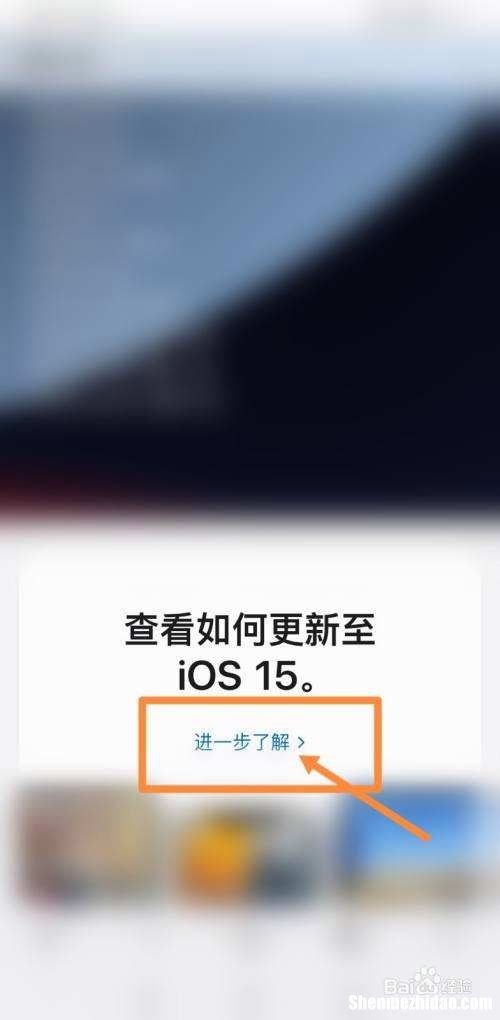 ios如何升级 华硕主板bios如何升级