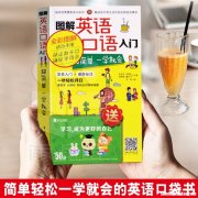 学英语口语单词表怎么写 学英语口语单词表怎么写的