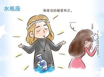 水瓶座a型血男生性格 a血型水瓶男有什么缺点