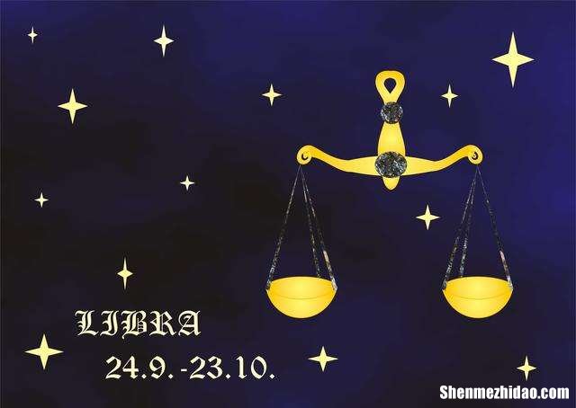 星座交界日 星座交界日期细分