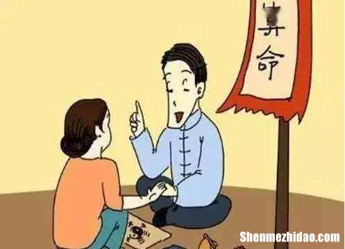 算命从脸上 算命脸图解析