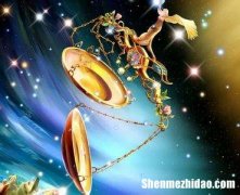 八月十六是什么星座 2002年农历八月十六是什么星座