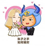摩羯男恋爱冷淡 摩羯男恋爱期间忽冷忽热