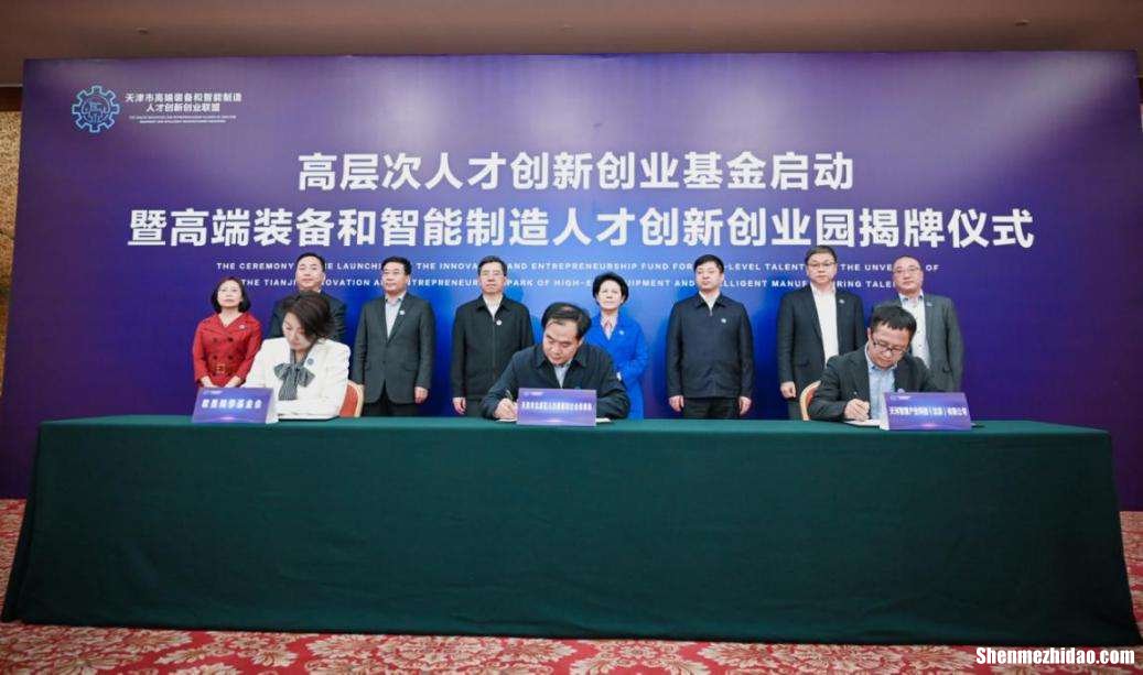 中国智能创业基金官网首页 中国智能创业基金官网首页入口