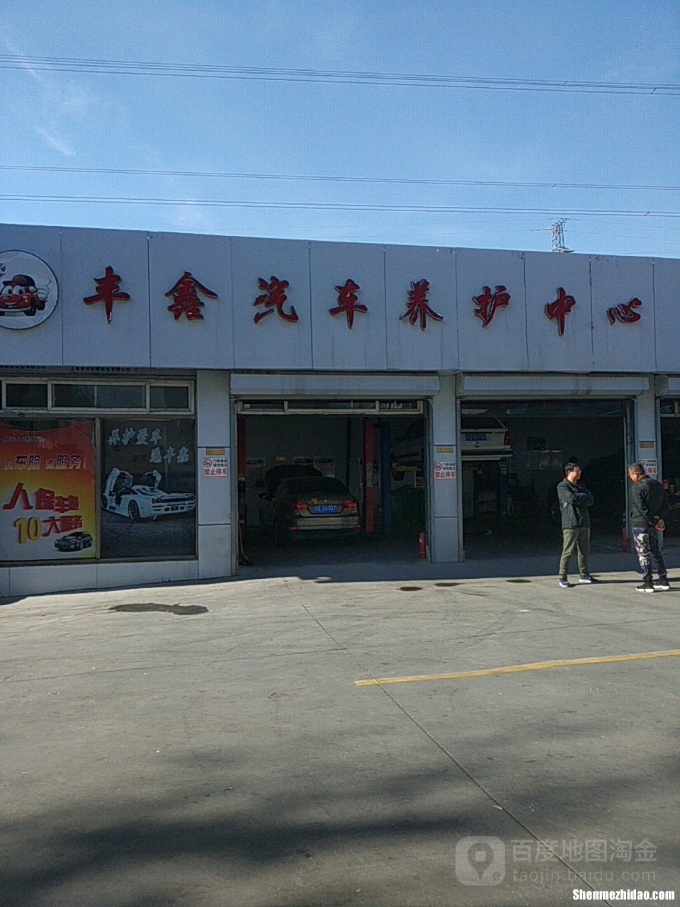 安阳哪有汽车维修培训 安阳有招汽车维修的学徒工吗