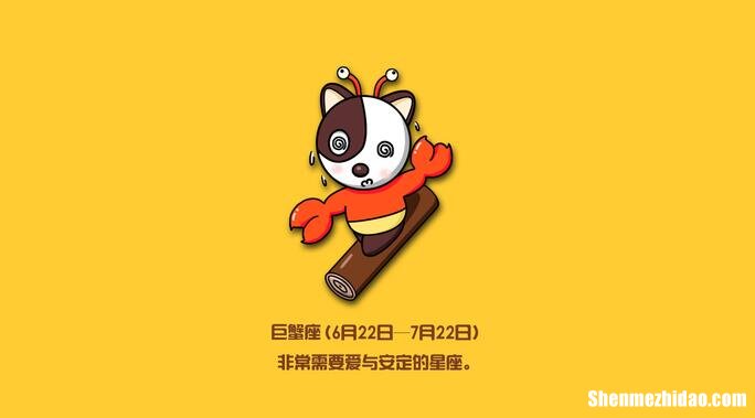 a型血的巨蟹座男人 A型血巨蟹座男喜欢什么类型
