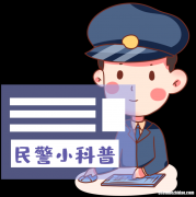 求职被骗身份证丢了怎么办 被骗身份证信息和照片怎么办