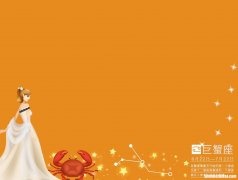 巨蟹图片 巨蟹图片大全