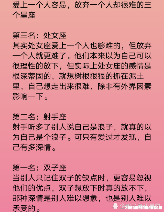 白羊女气场是不是很强 白羊男喜欢气场强大的女生吗