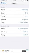 苹果6耗电快怎么办 iPhone 6耗电快怎么办