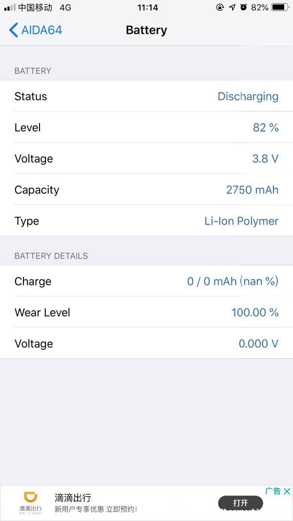 苹果6耗电快怎么办 iPhone 6耗电快怎么办
