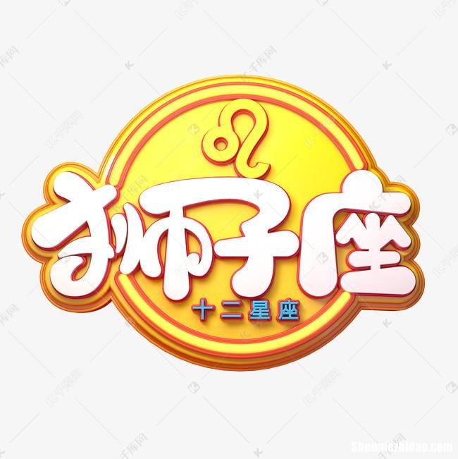 2019狮子座 2019狮子座流星雨
