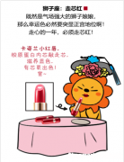 2019狮子座 2019狮子座流星雨