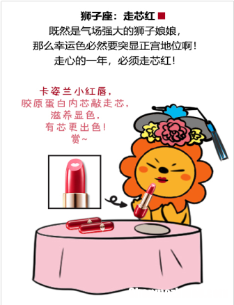 2019狮子座 2019狮子座流星雨