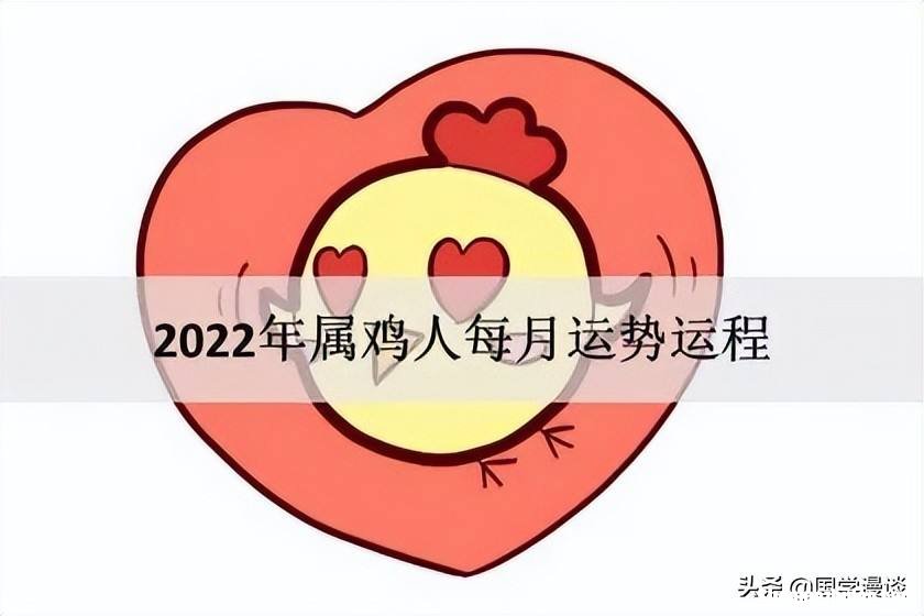 2015年出生运势如何 2005年出生的学业运势